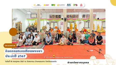 Asalha Puja and Buddhist Lent 2024