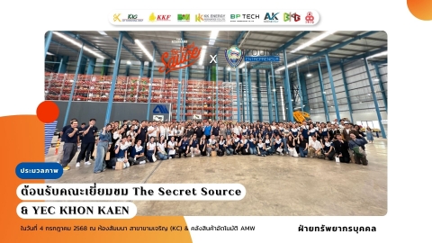 Welcoming The Secret Soure and YEC KHON KAEN